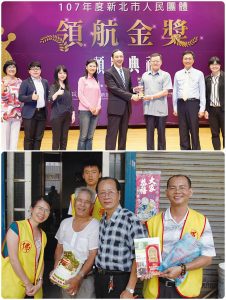 救世會長期關懷社會弱勢