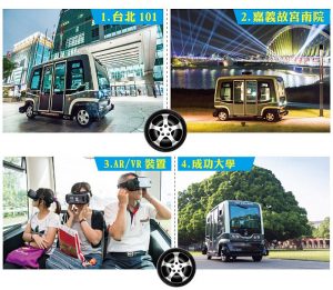 EZ10無人自動駕駛小巴