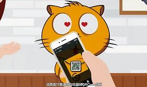 使用白吃貓不需以現金交易