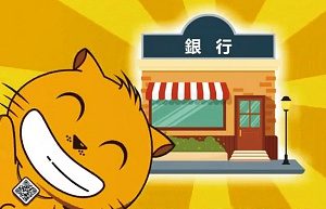 白吃貓平台不接觸商家的營業款