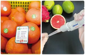 農檢合格立即出貨