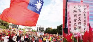 國會政黨聯盟黨慶