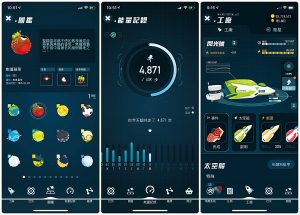 「Walkr」App