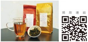 解癮戒毒協會需要你的支持