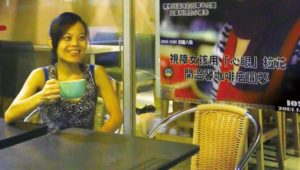 青年勵志：不畏視障　林佳箴築夢踏實