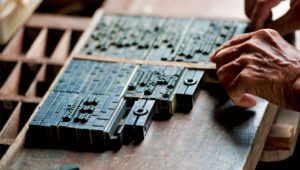 文化與創意：日星鑄字行一字鉛金