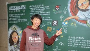 青年勵志：Skills for U以技能解決問題