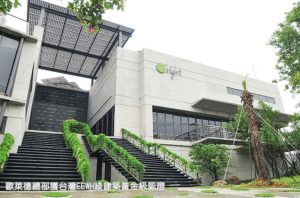歐萊德總部獲台灣EEWH綠建築黃金級認證