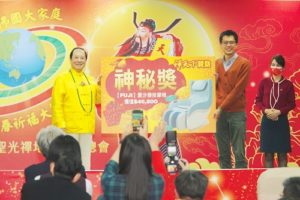 地球佛國大家庭新春團拜