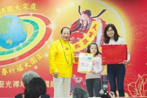 地球佛國大家庭新春團拜大團圓