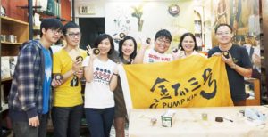 金瓜三號是胡庭碩位於新北市玶林的世外桃源