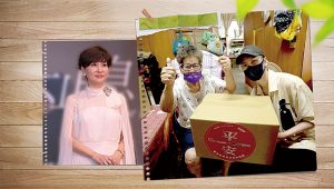 197-社會關懷：方芳芳號召藝人推動獨老防疫平安箱