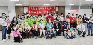 翔鳳慈善關懷協會