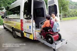 【社會企業案例篇】多扶接送 　打造無障礙的生活
