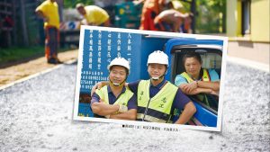 心靈人物：路平英雄黃成財、黃詮佑　父子攜手做公益