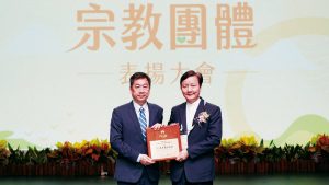 特別報導：連續9年救世會再獲宗教公益獎