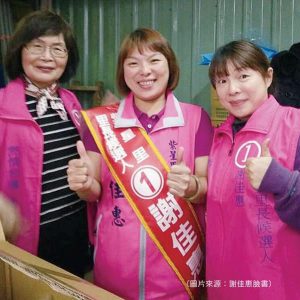 台北市內湖區紫星里里長