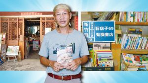 心靈人物：盧文鈞以書換書8年催生14間有機書店