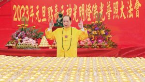 215特別報導：2023元旦點亮元神光明燈佛光普照大法會
