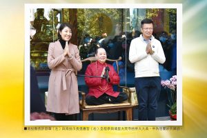 216-特別報導：妙天禪師主持祭天大典　南投縣長許淑華全程參與