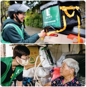 「銀色大門」老人送餐平台