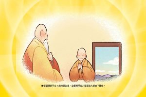 禪宗第三十四代宗師南嶽懷讓禪師：心無所生　法無所住