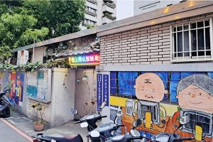 台北市中正區幸市里