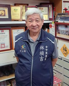 台北市中正區幸市里里長
