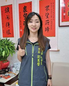 新北市三重區永吉里里長