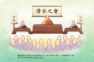 221-禪宗經典故事:禪宗第三十四代大師荷澤神會禪師