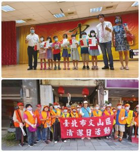 台北市文山區萬祥里