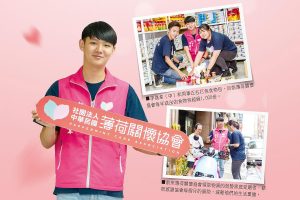 222-心靈人物:李晟韋17歲打造食物銀行