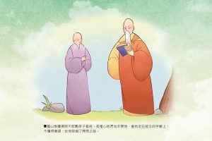 223禪宗經典故事：禪宗第三十六代大師藥山惟儼禪師