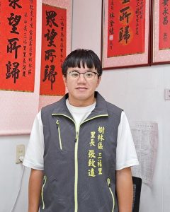 樹林區三福里里長