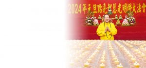 禪天下雜誌第227期