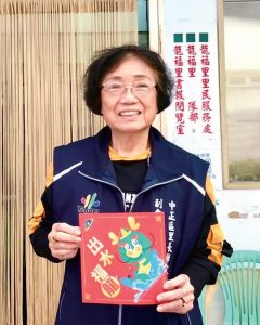 台北市中正區龍福里里長