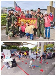 龜山區陸光里