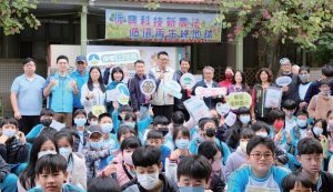 台南市復興國小校園大型廚餘機啟用典禮