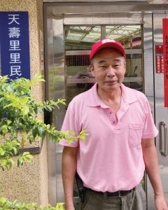 台北市士林區天壽里里長