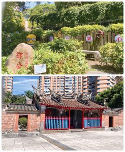 新北市淡水區鄧公里