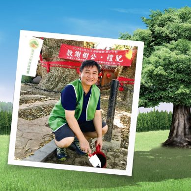 台灣老樹救援協會樹木醫生劉東啟為樹發聲