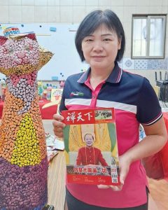 中和區錦昌里里長