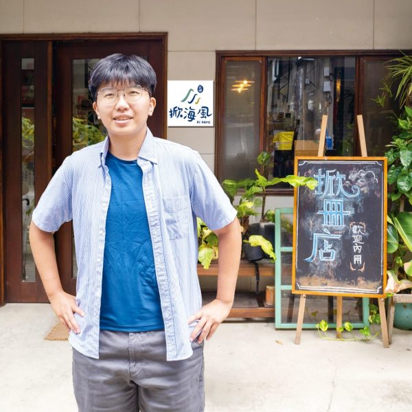 青年開路：林秀芃創立獨立書店　重建苑裡文化自信