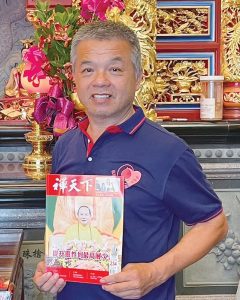桃園市桃園區三民里里長