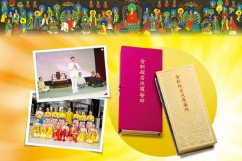 239地球佛國特別報導：2025新春團拜藝術盛宴 當歌仔戲與現代舞遇見金剛經