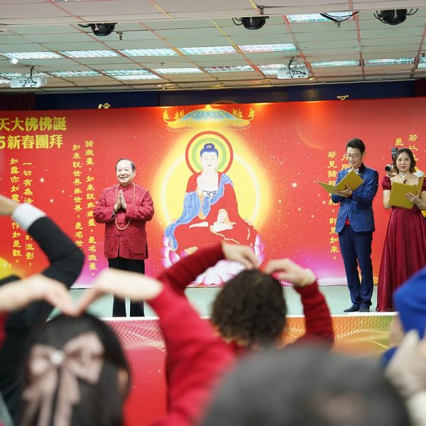 2025統天大佛聖誕暨新春團拜