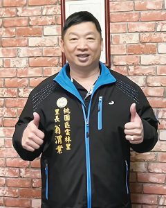 桃園市桃園區雲林里里長
