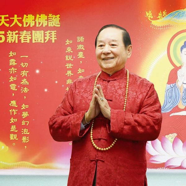 恭祝統天大佛聖誕暨2025新春團拜