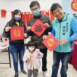 桃園區寶民里