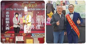 241心靈人物：飯店主廚返鄉創業李豐達　推廣漢方素食